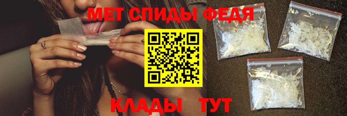 Большой Камень  Метамфетамин Methamphetamine  Метамфетамин Methamphetamine  Вход с VPN 