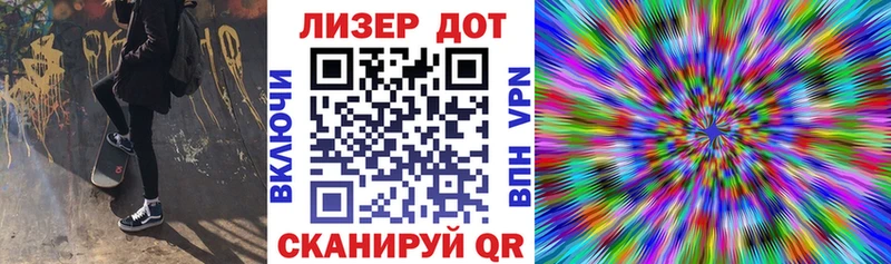 Марки 25I-NBOMe 1,5мг  цены наркотик  Большой Камень 
