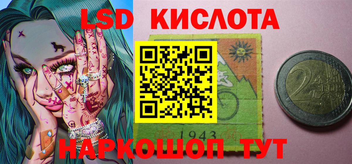 Большой Камень  Марки N-bome  Марки N-bome 1500мкг  Вход с VPN  Марки N-bome 1500мкг 