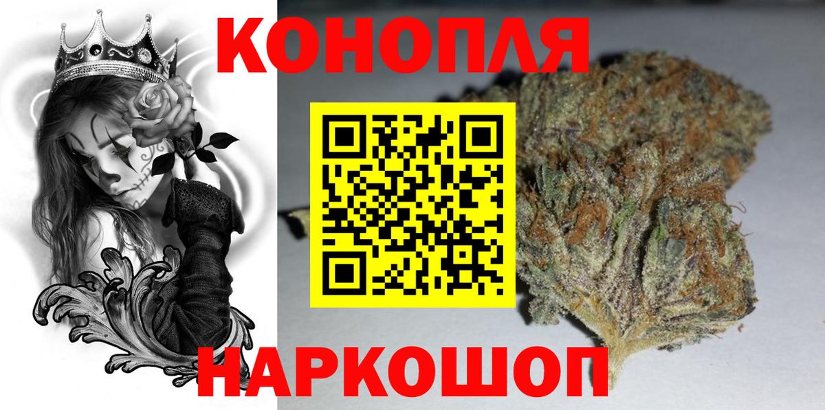 Канабис THC 21%  Вход с VPN  Бошки марихуана тримм  Канабис Amnesia  Бошки марихуана семена  Большой Камень 